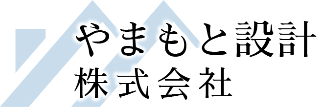 やまもと設計株式会社