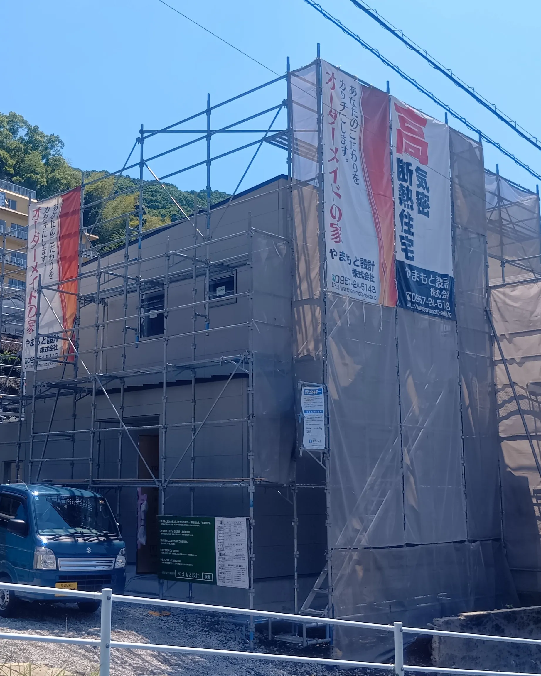 長崎市三原1丁目に建売住宅建設中７月中に完成します。